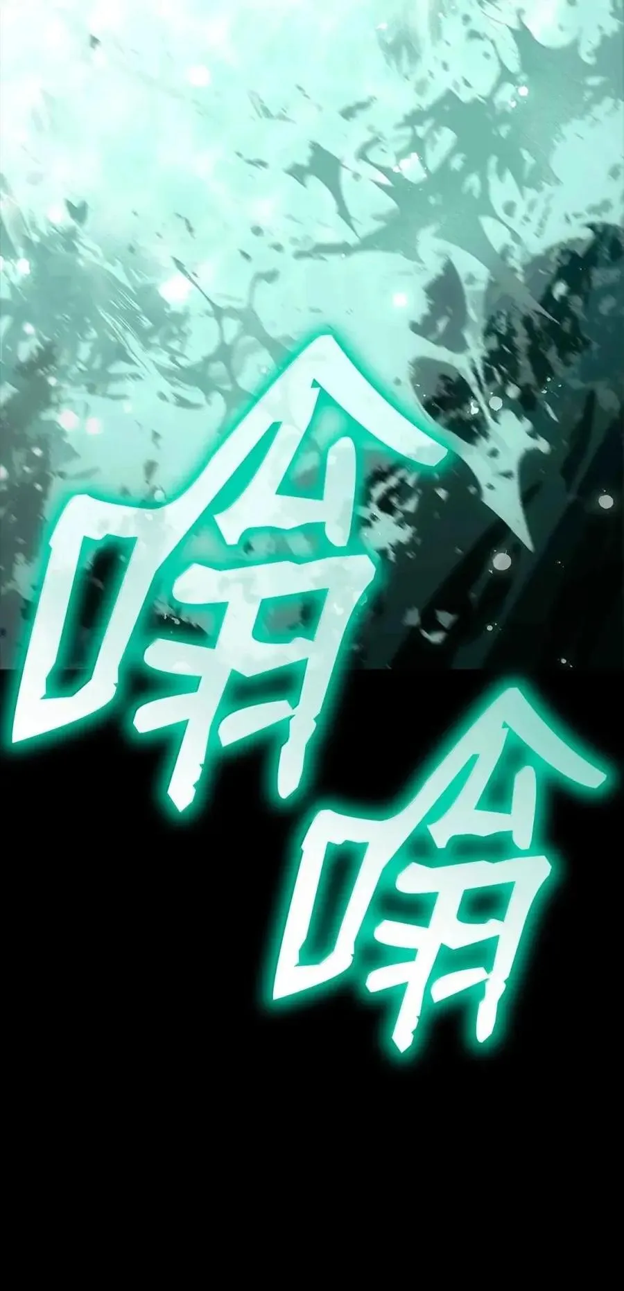 116 我的根 第8页