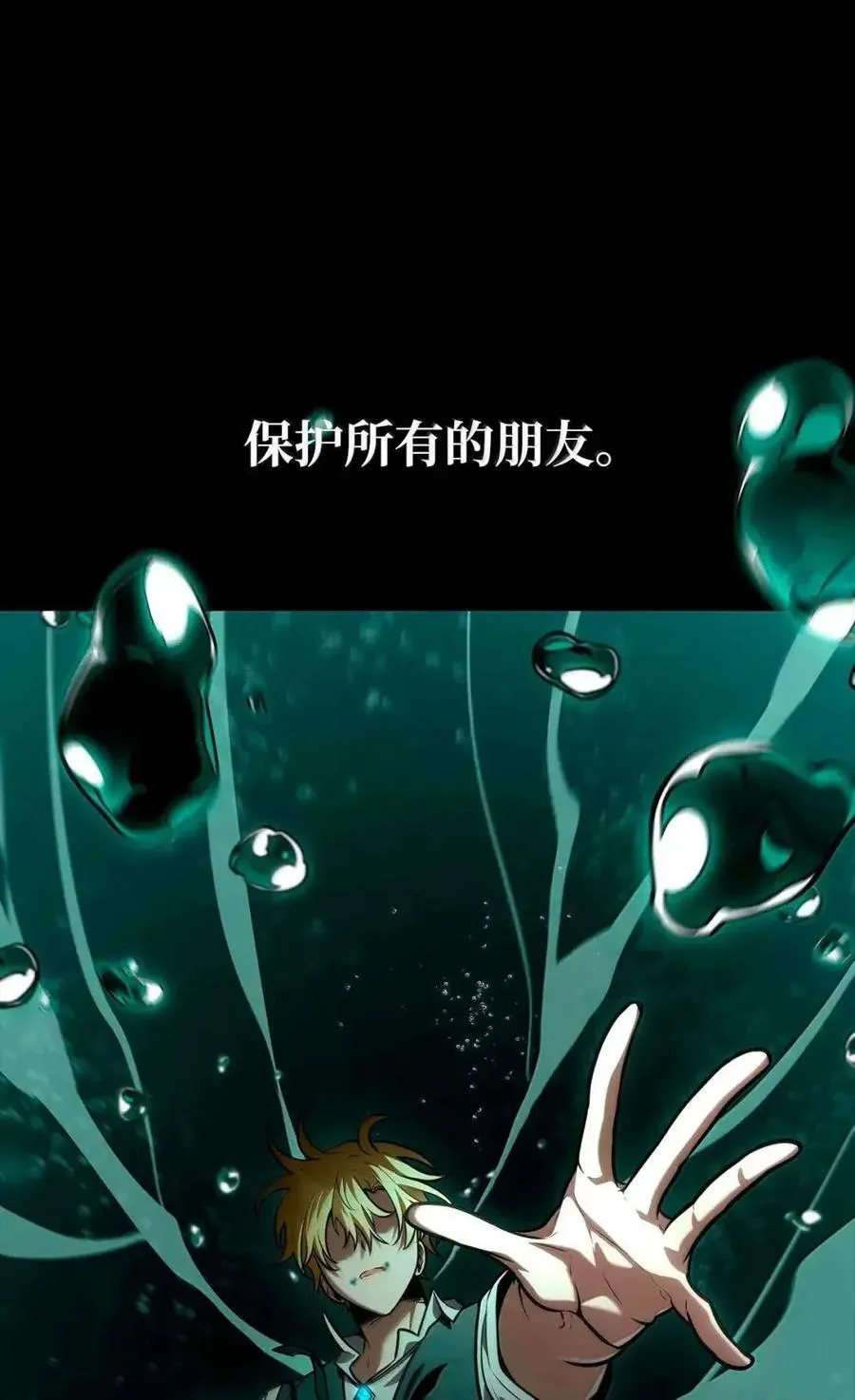 116 我的根 第11页