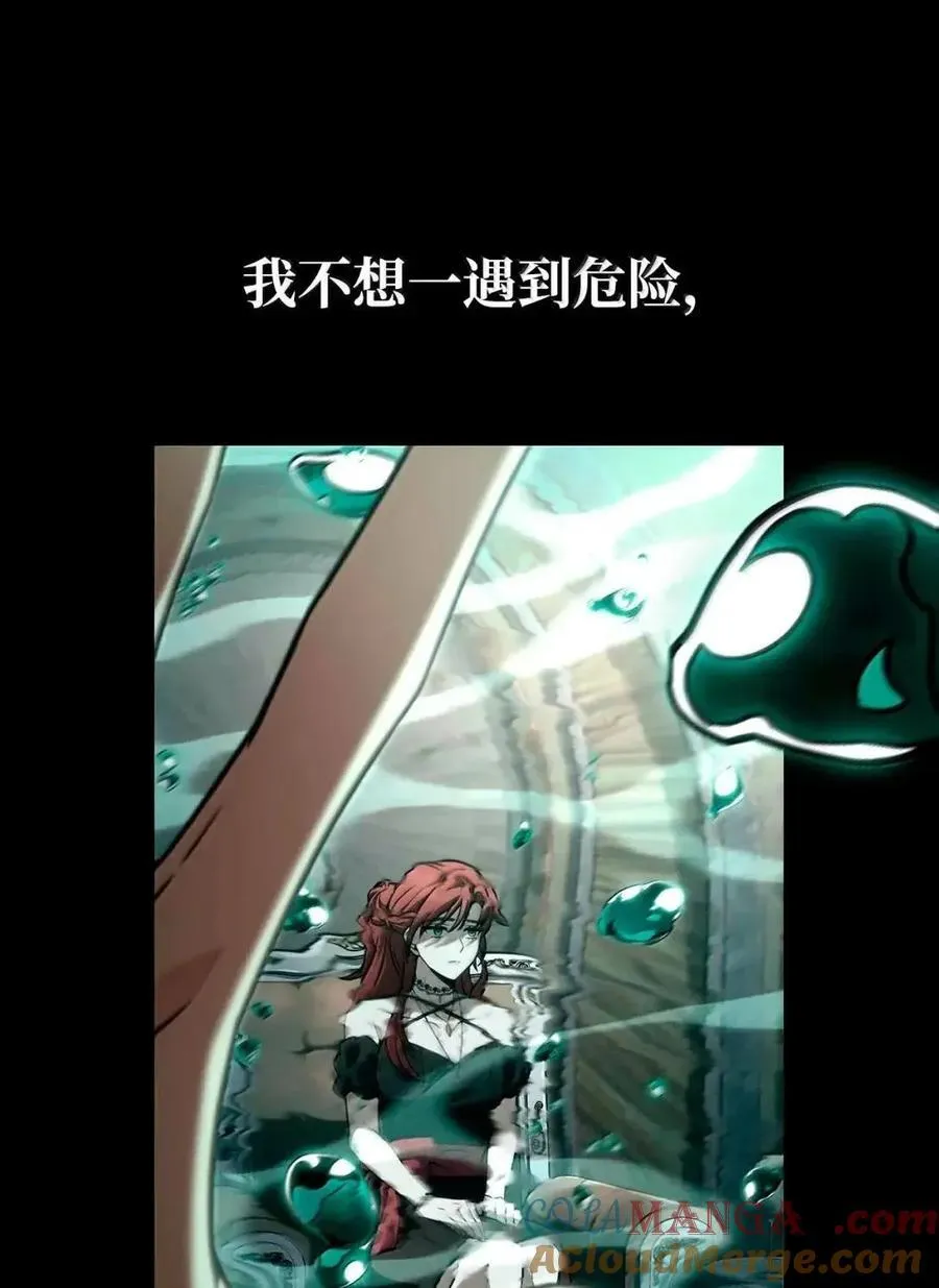 116 我的根 第13页