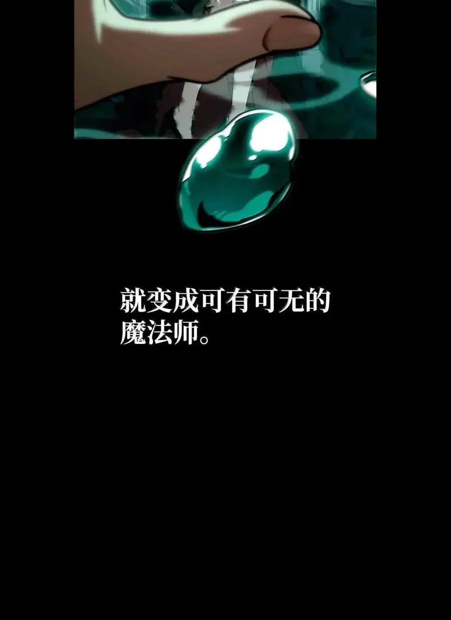 116 我的根 第14页