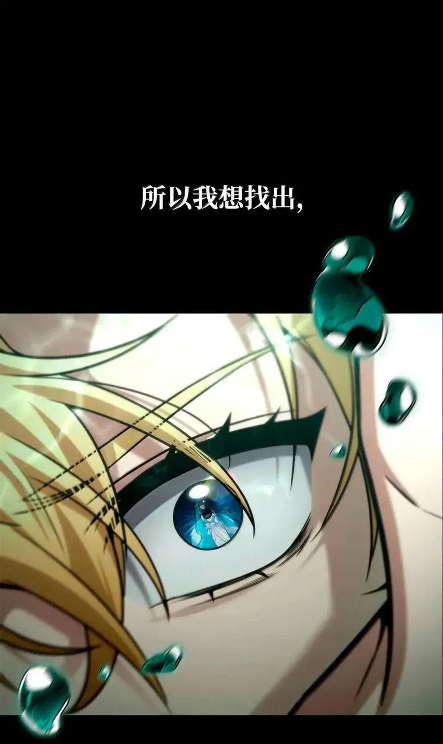 116 我的根 第15页