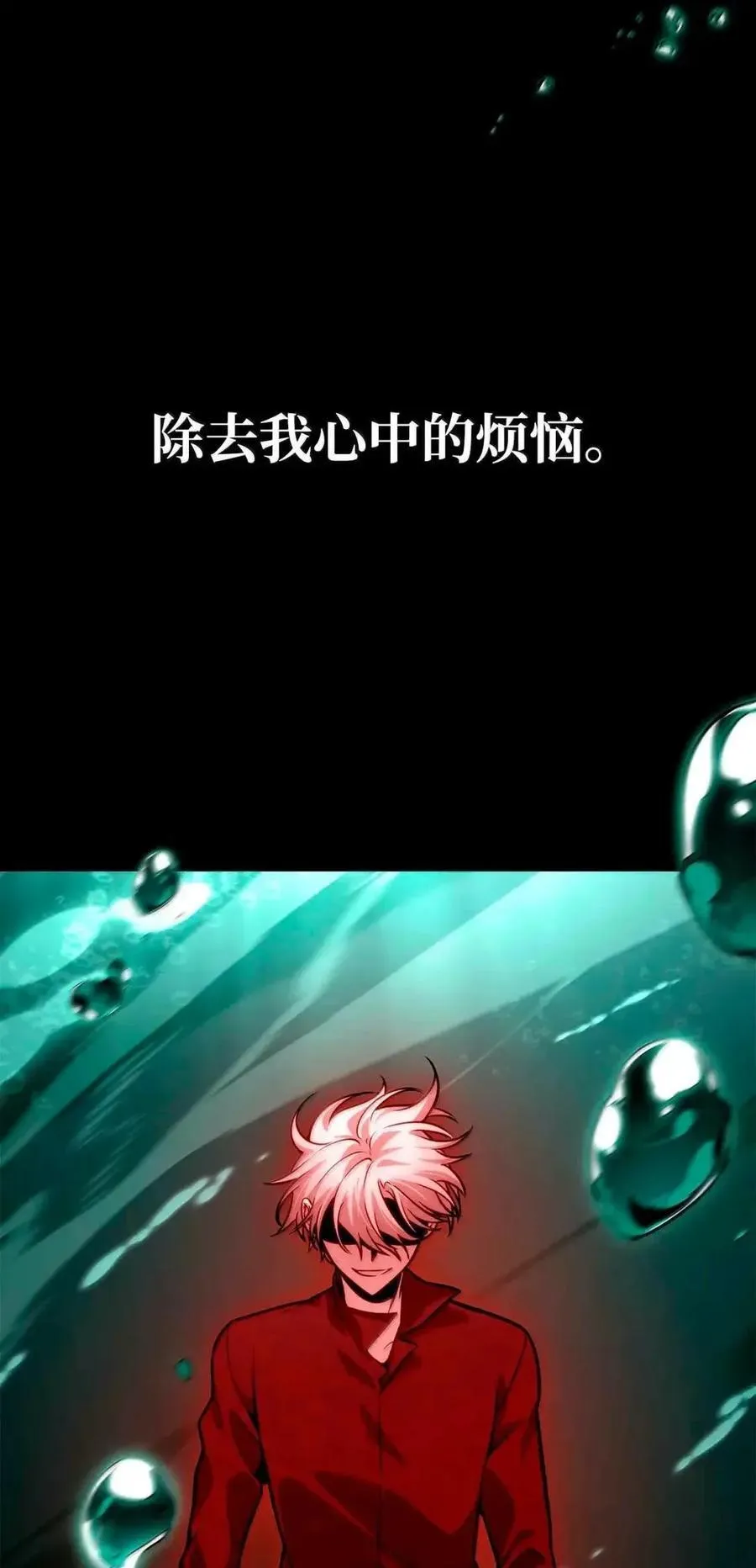116 我的根 第19页