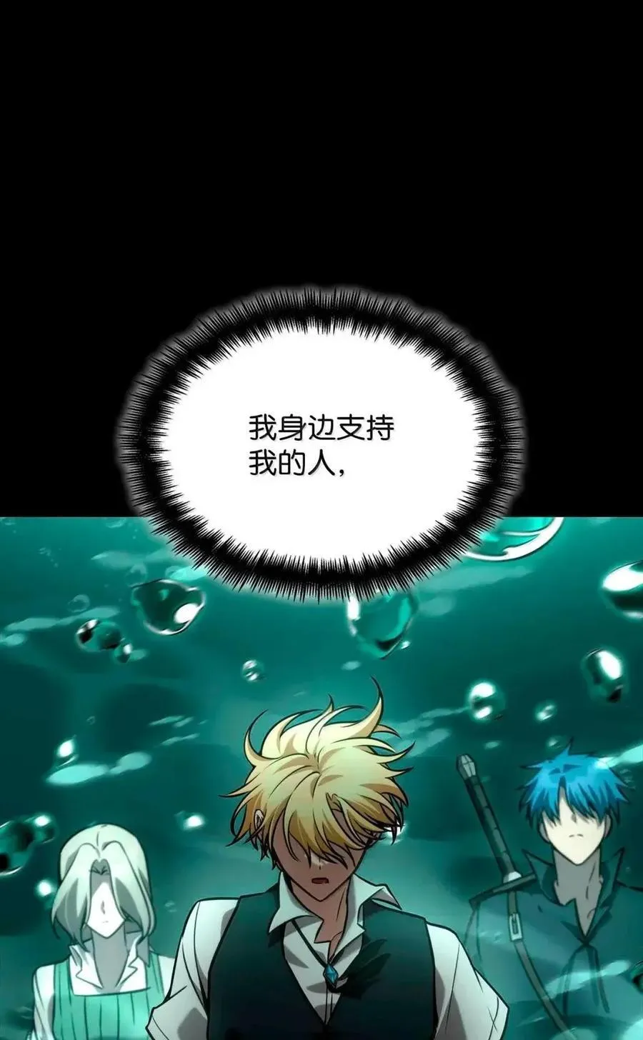 116 我的根 第28页