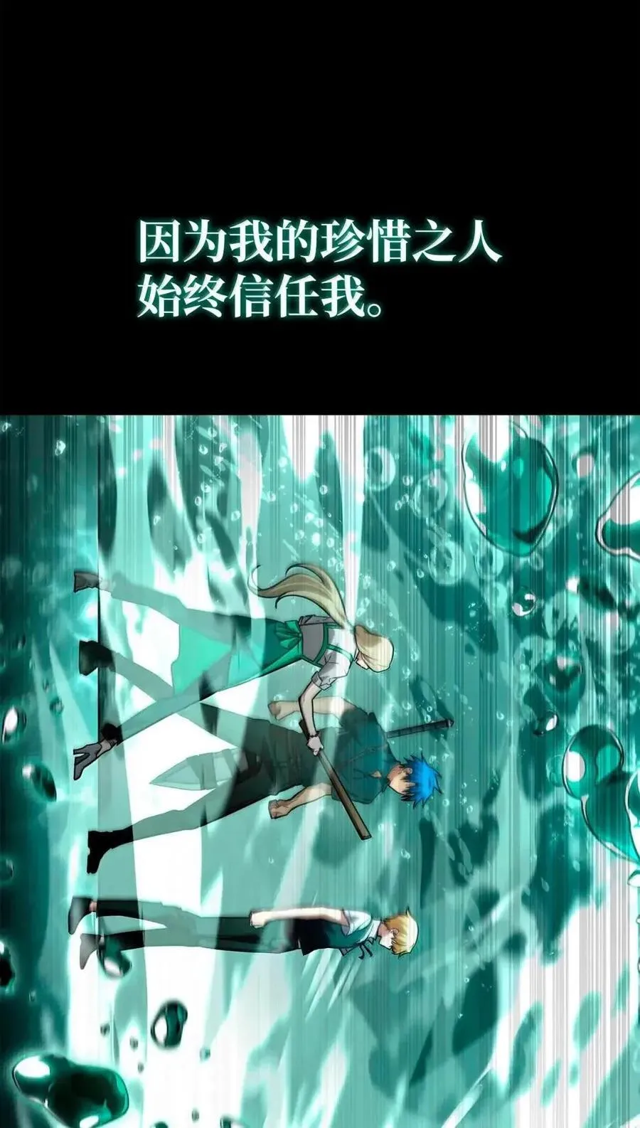 116 我的根 第38页