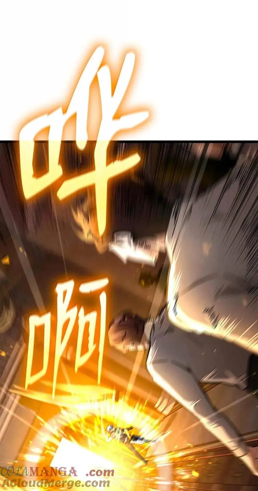 116 我的根 第41页