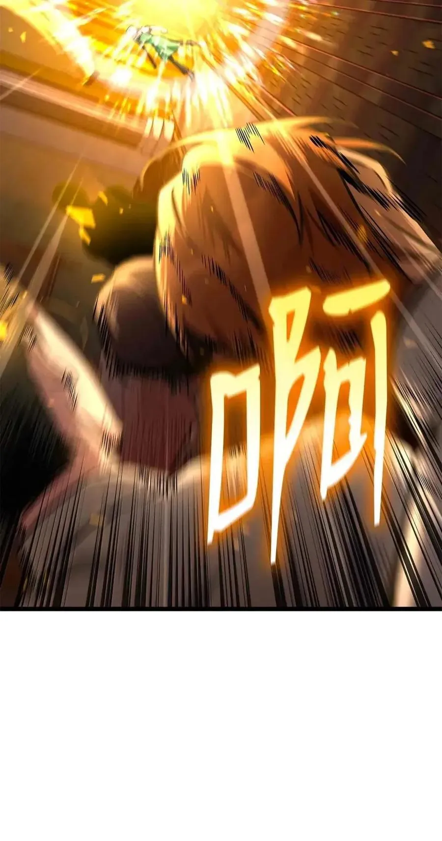 116 我的根 第42页