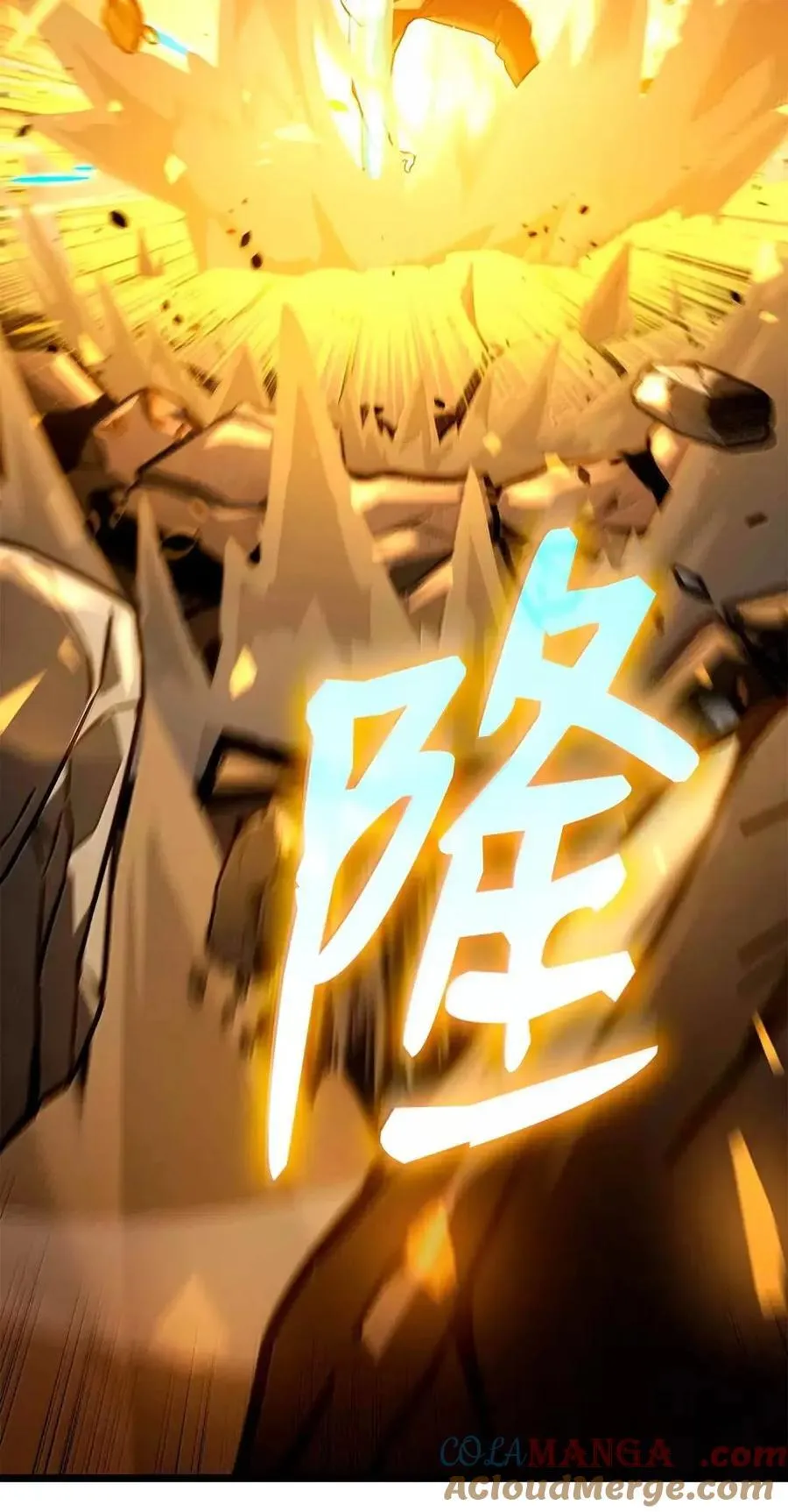 116 我的根 第57页