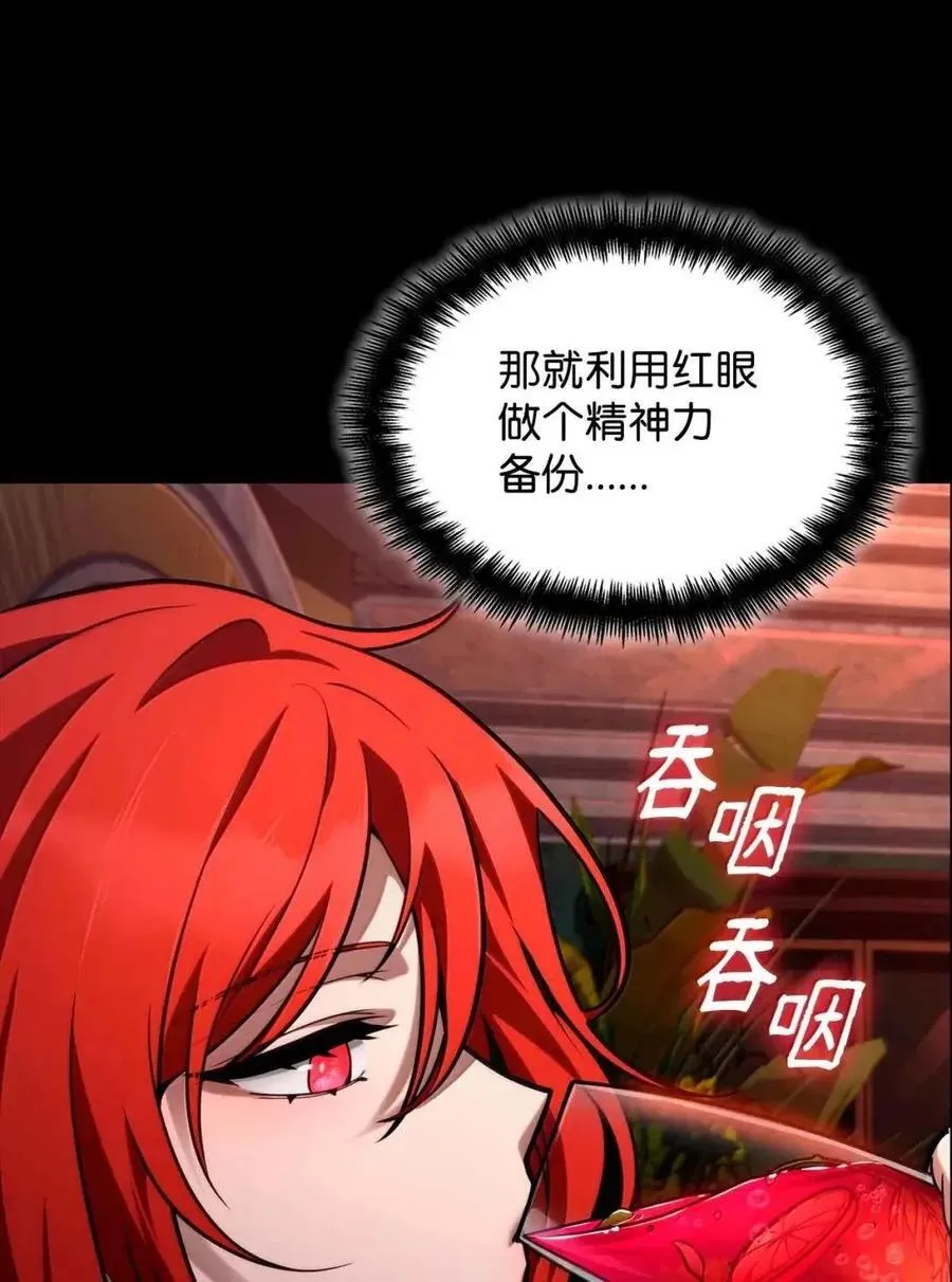 116 我的根 第63页