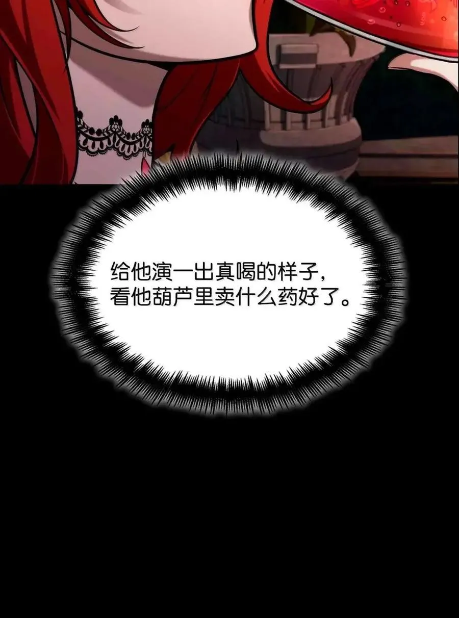 116 我的根 第64页