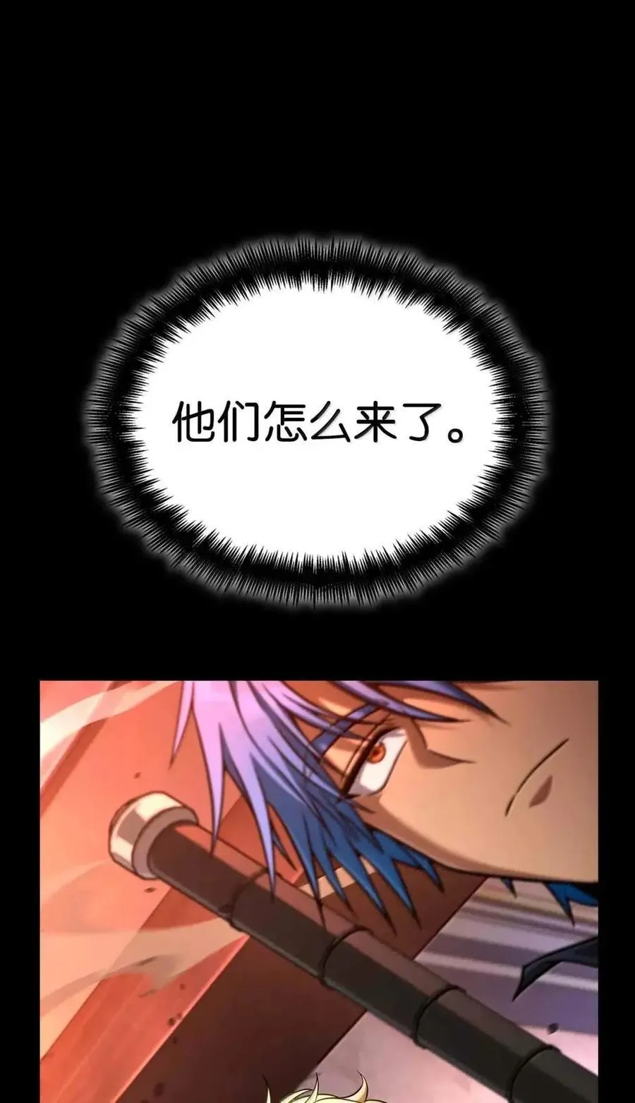116 我的根 第67页