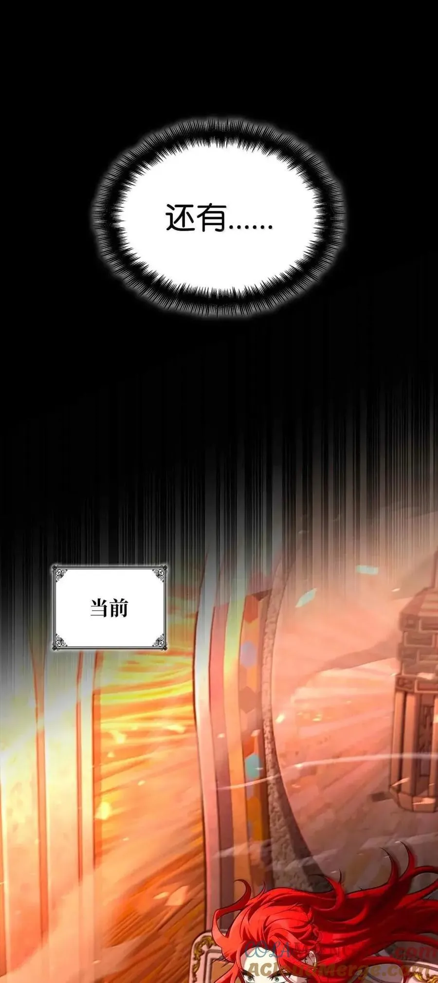 116 我的根 第69页