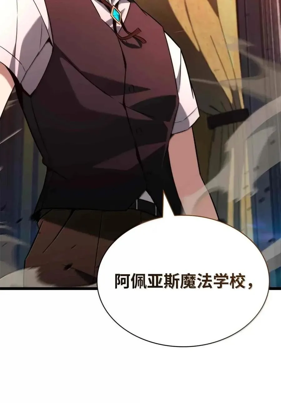 116 我的根 第78页