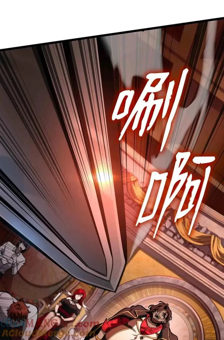 116 我的根 第88页