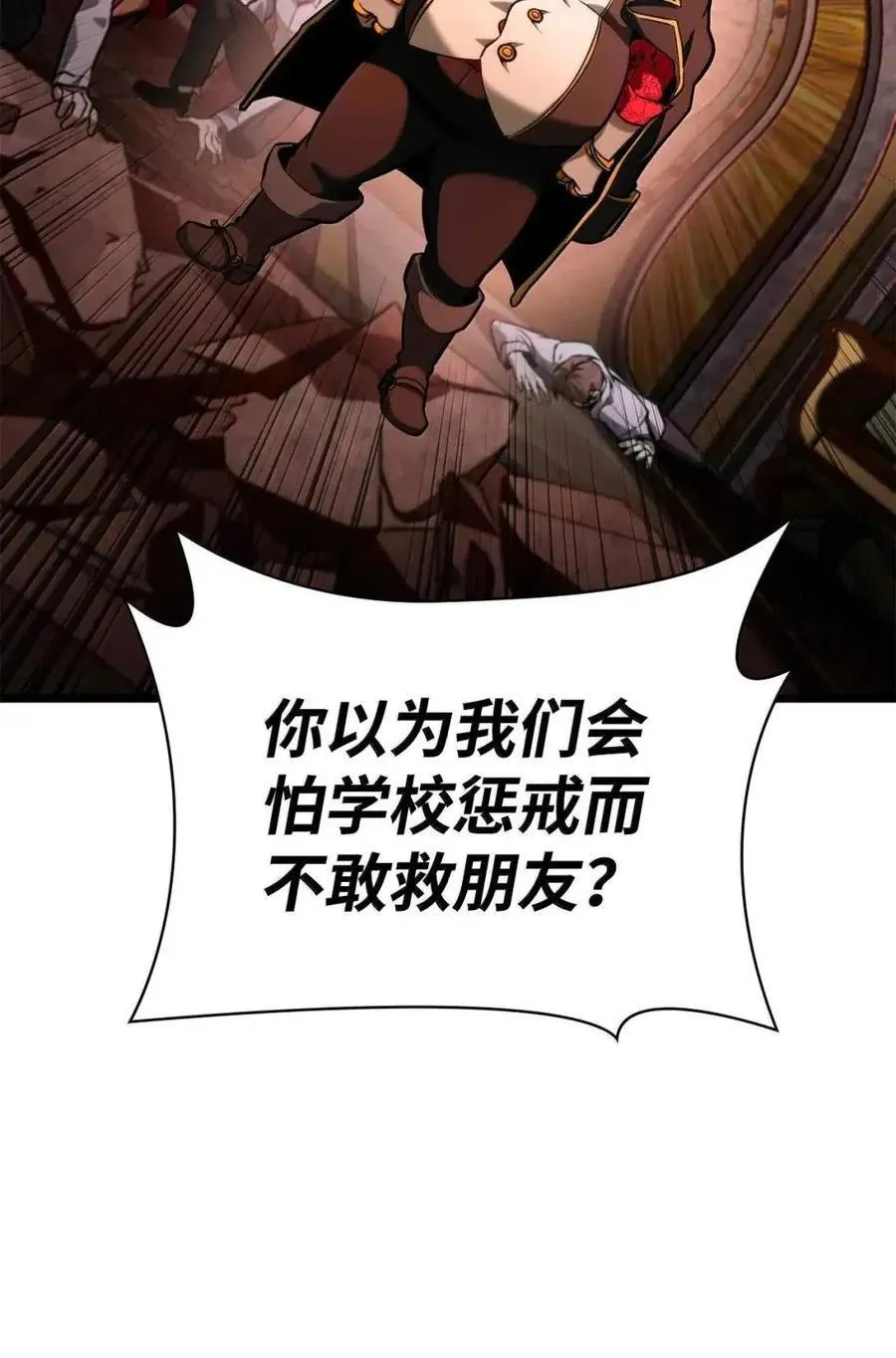 116 我的根 第89页