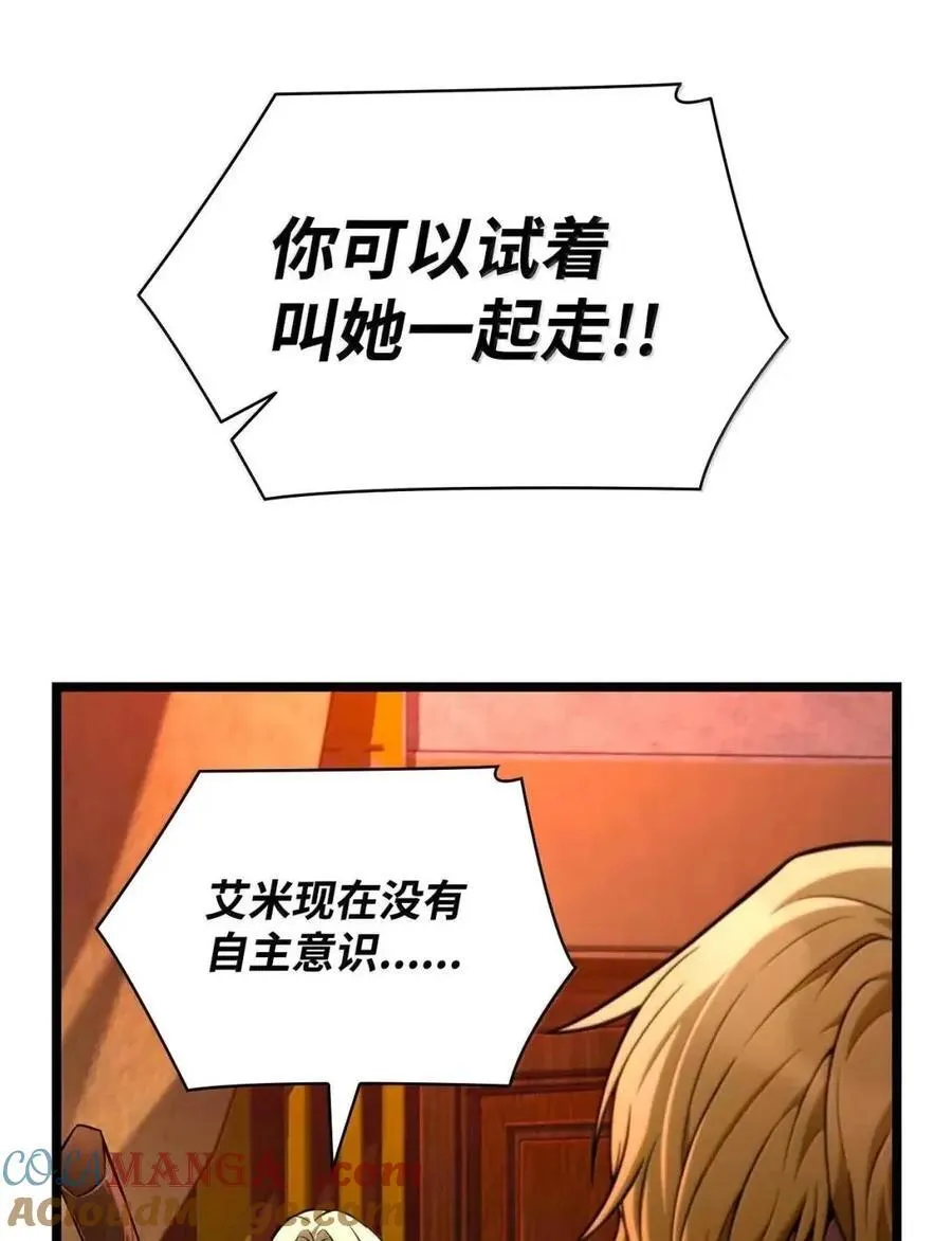 116 我的根 第96页
