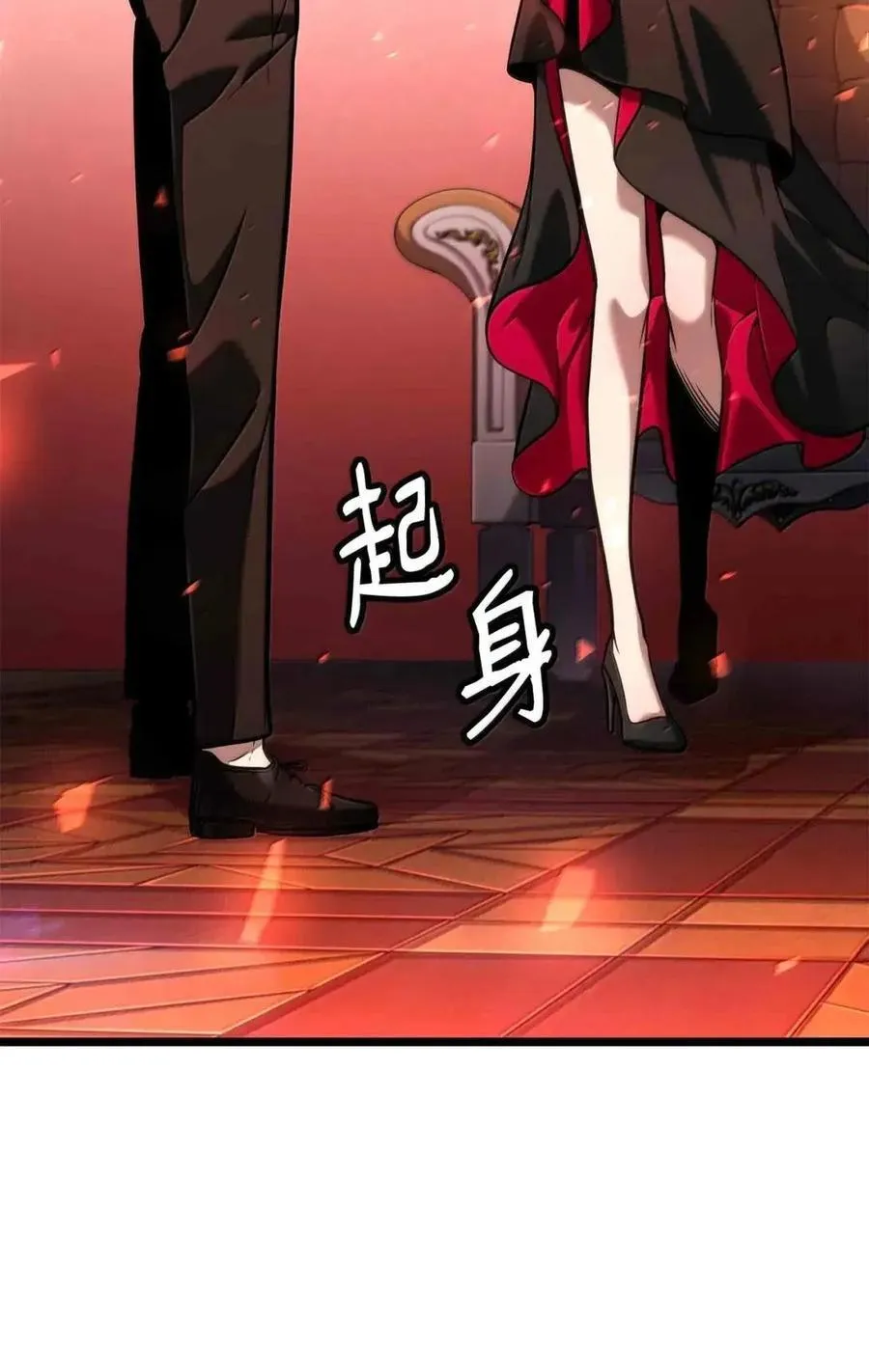 116 我的根 第103页