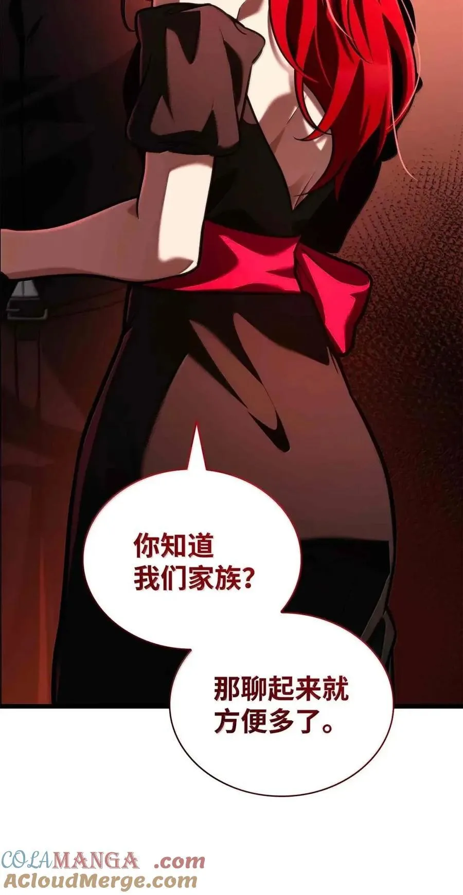116 我的根 第108页