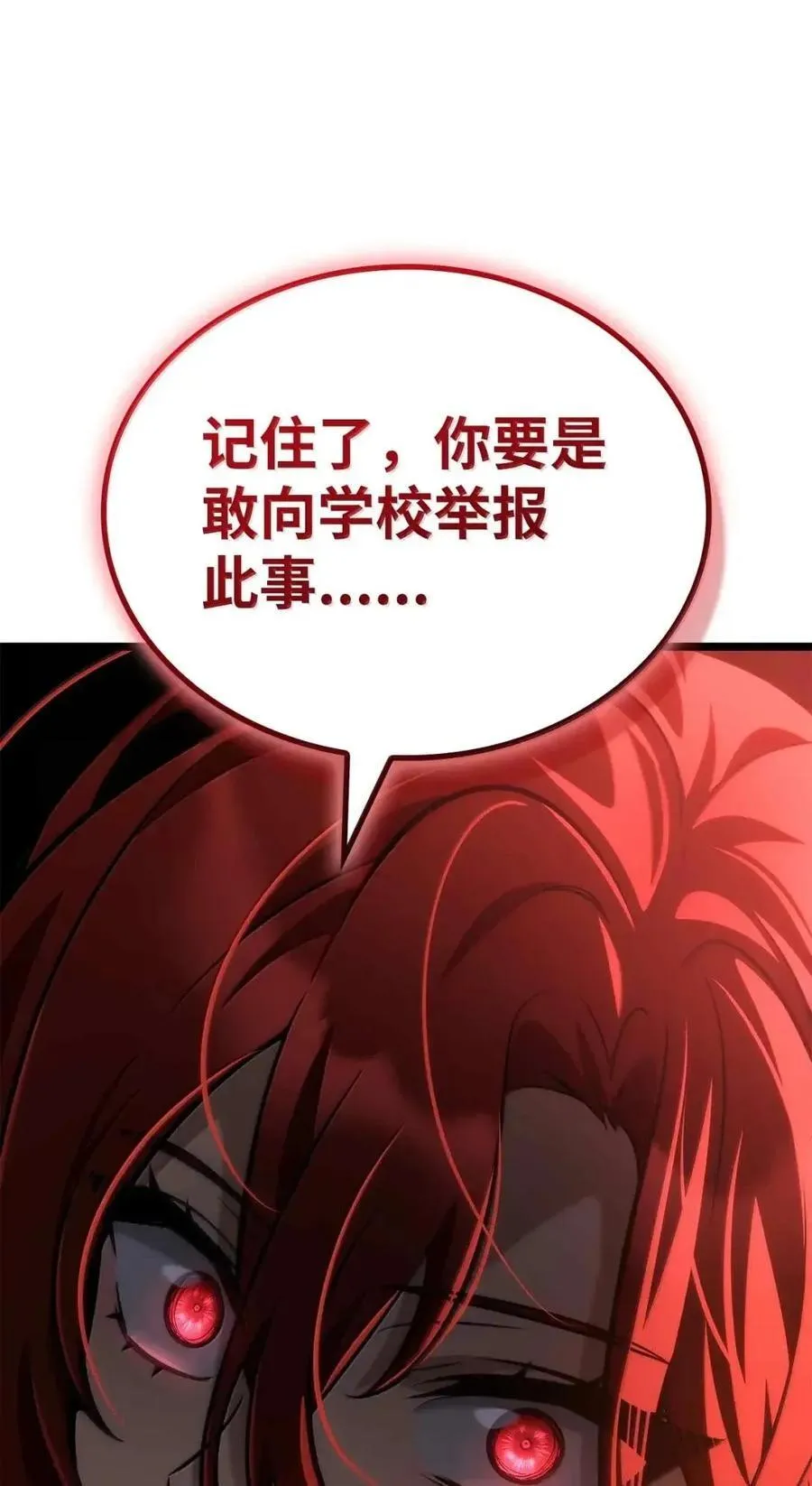 116 我的根 第111页