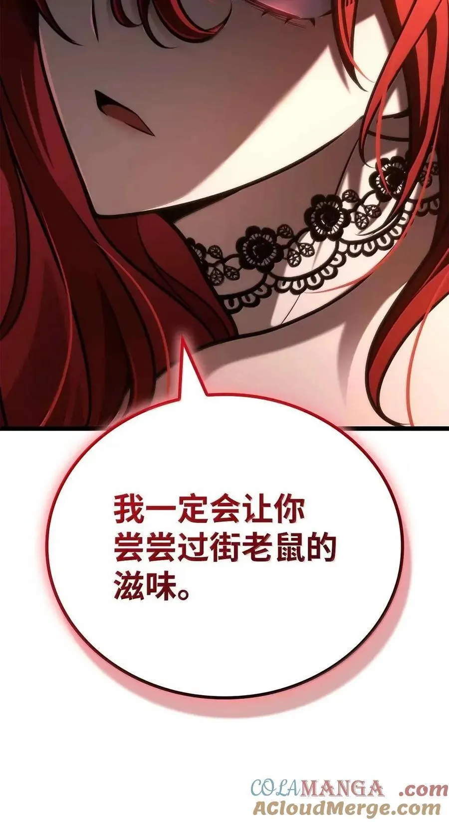 116 我的根 第112页