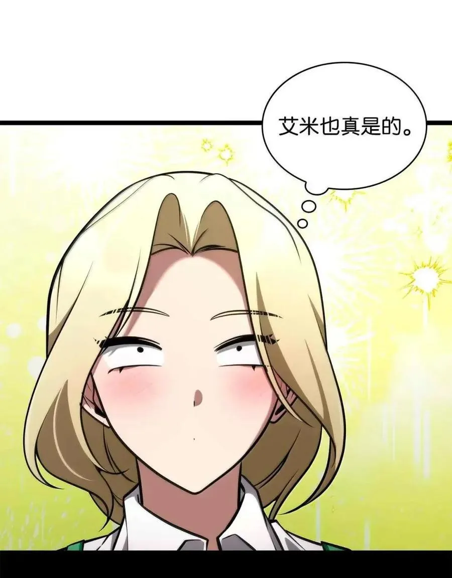 116 我的根 第118页