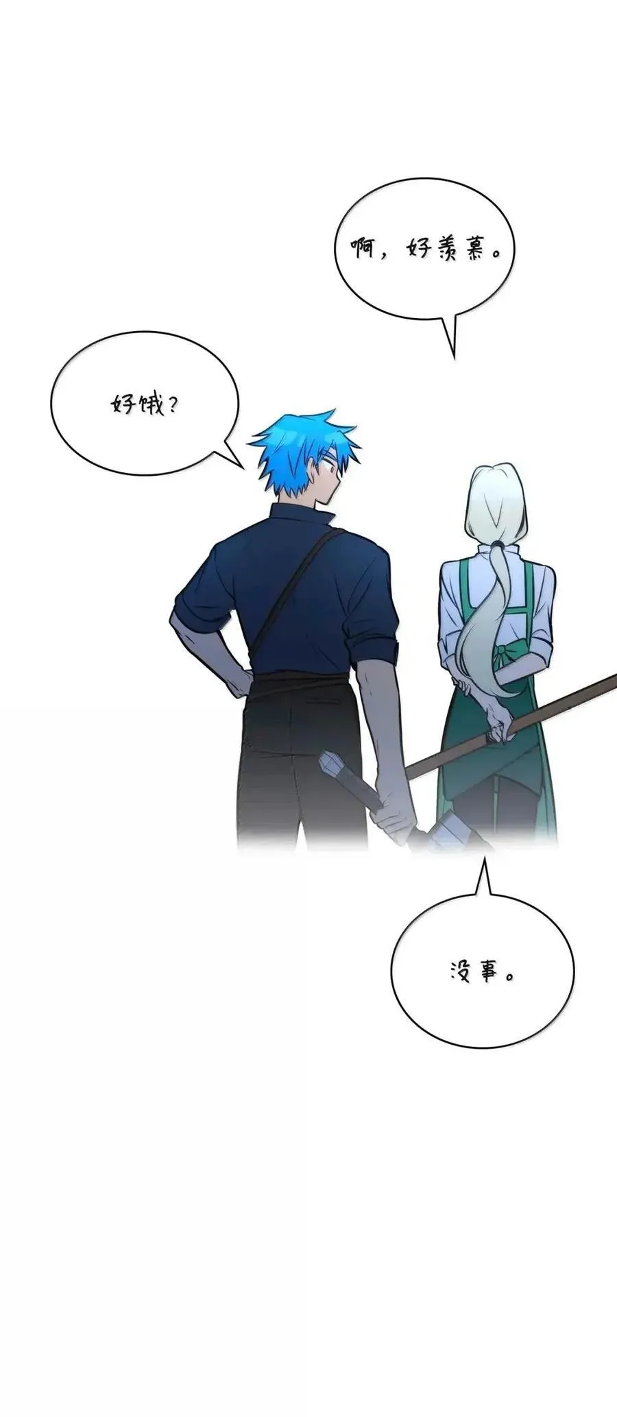 116 我的根 第125页