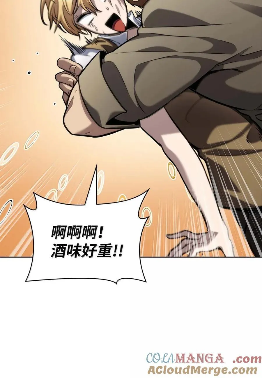 104 意外的重逢 第21页