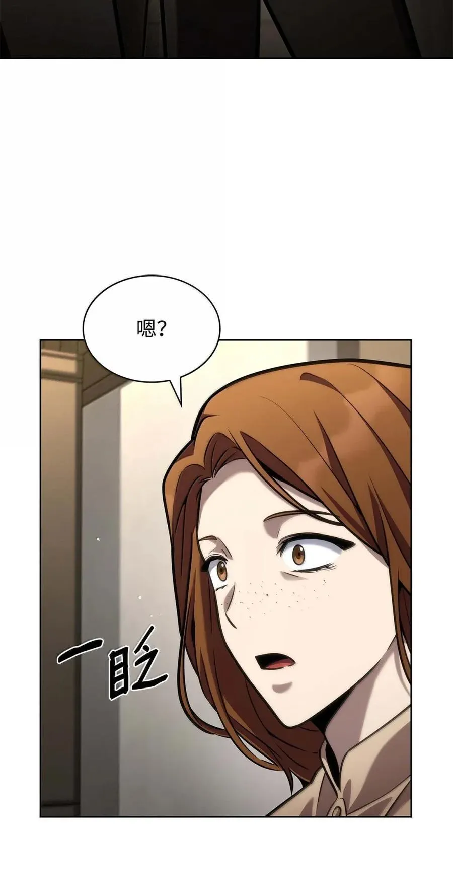 104 意外的重逢 第43页