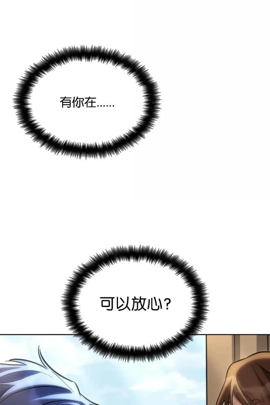 104 意外的重逢 第44页