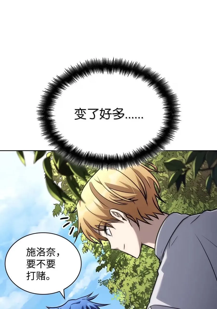 104 意外的重逢 第47页
