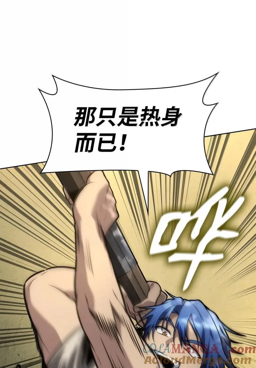 104 意外的重逢 第57页