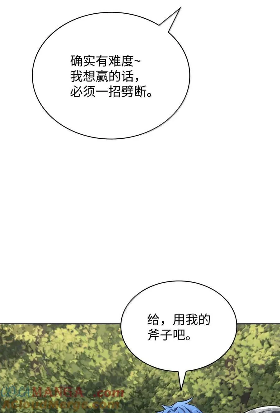 104 意外的重逢 第77页