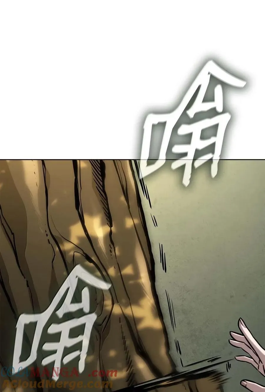 104 意外的重逢 第89页