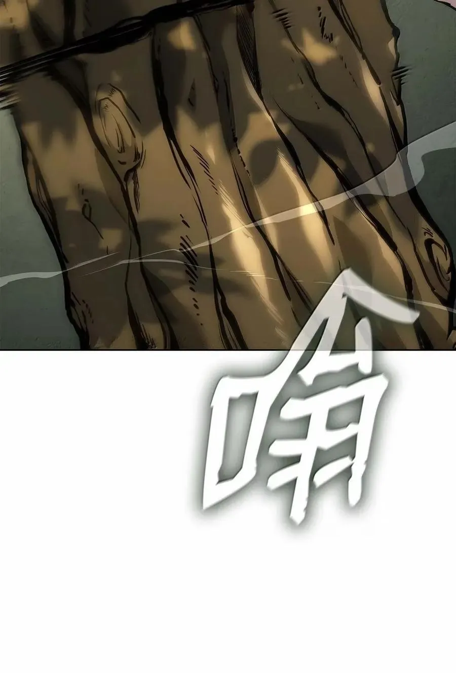 104 意外的重逢 第90页