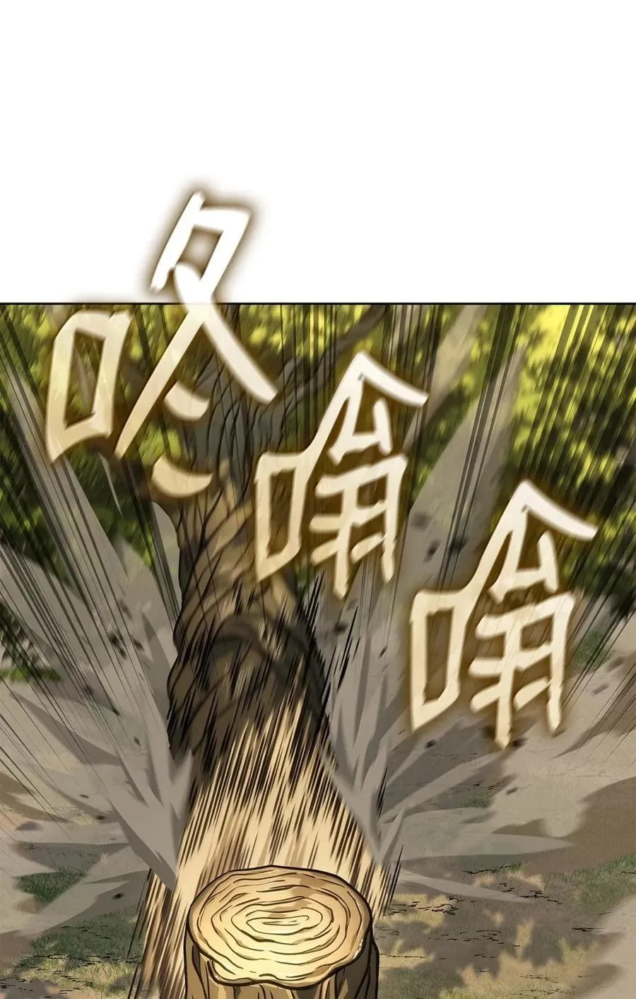 104 意外的重逢 第91页