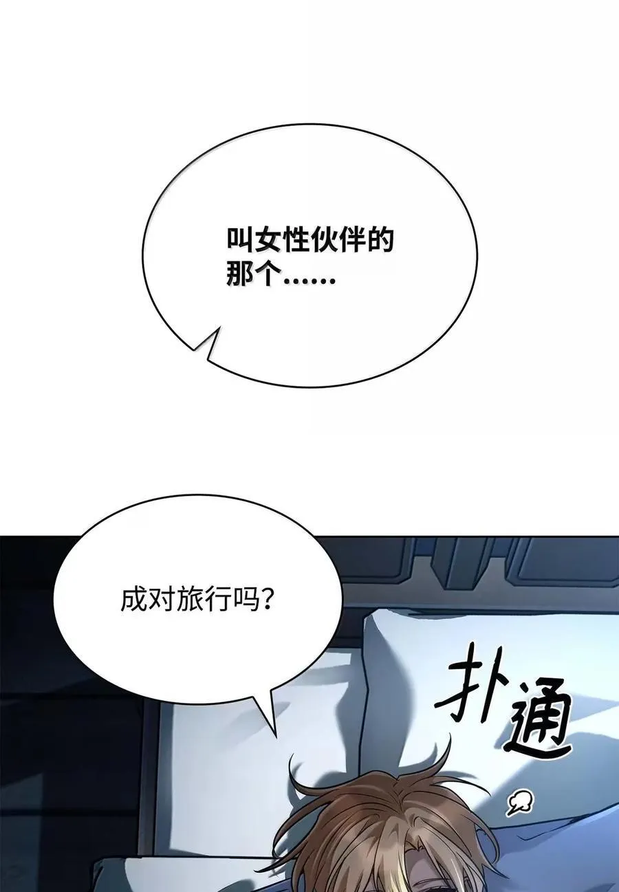 104 意外的重逢 第112页