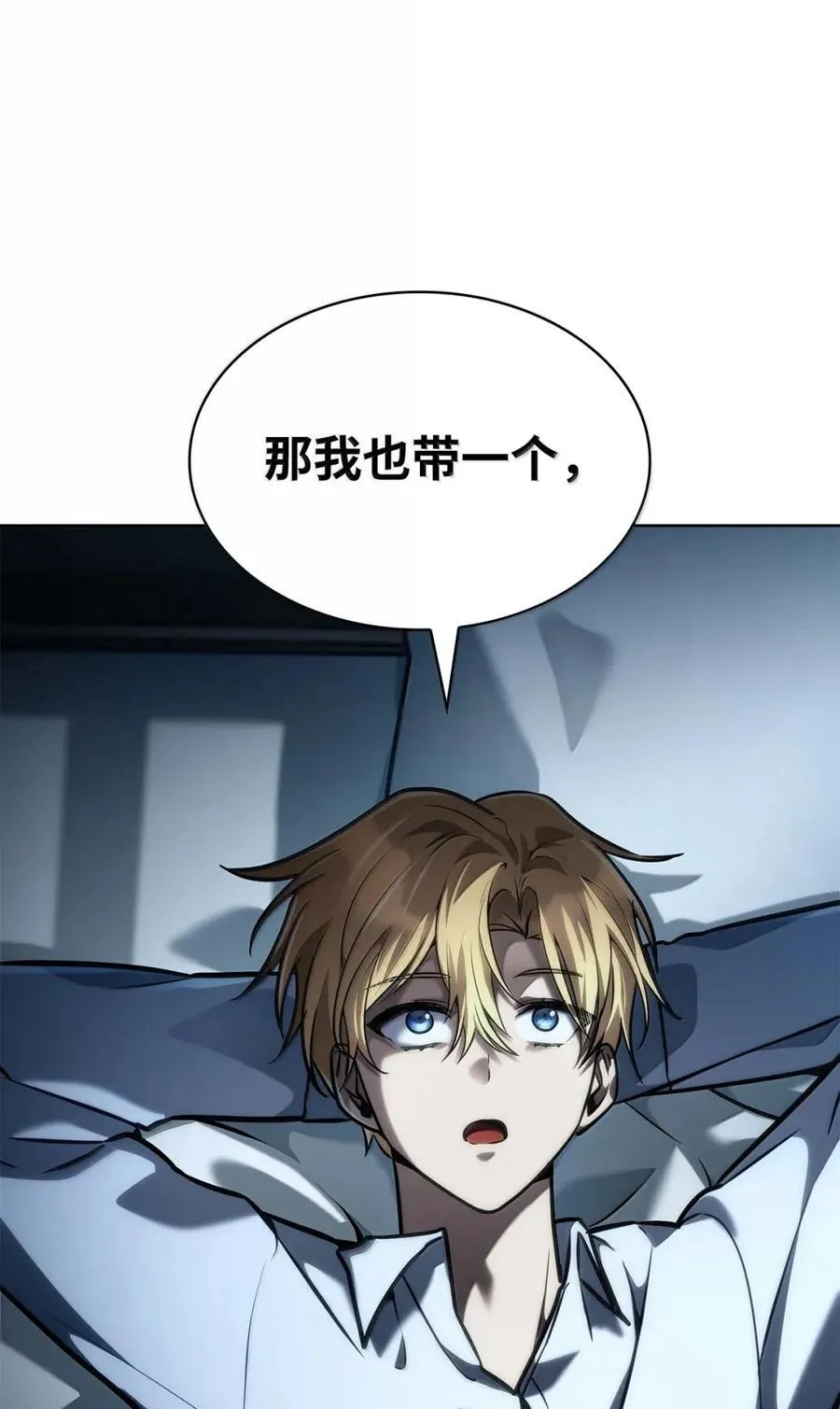 104 意外的重逢 第119页