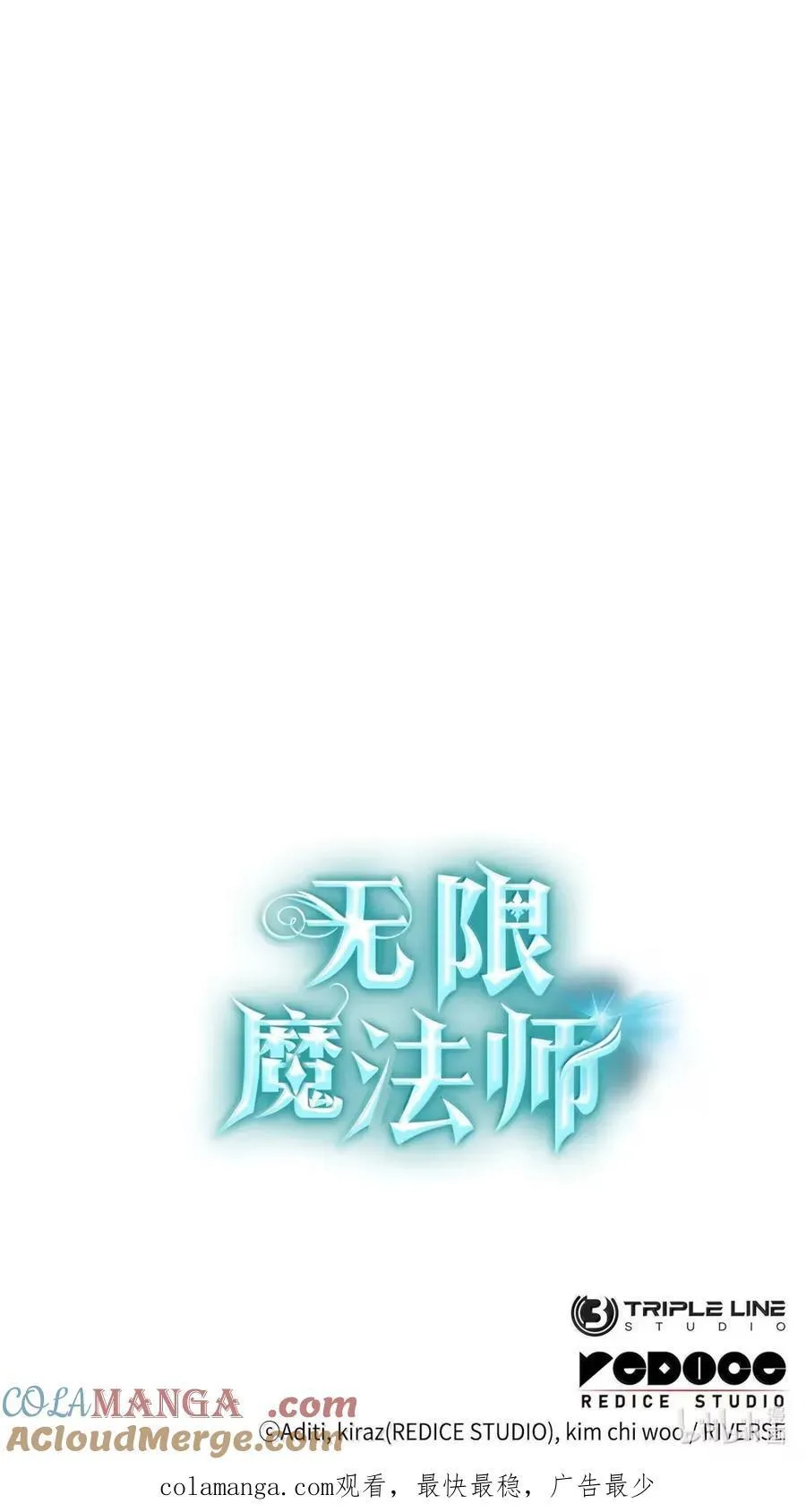 104 意外的重逢 第125页