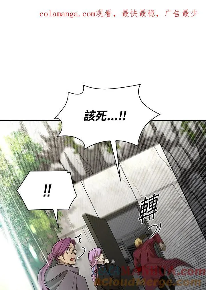 第39话 第1页