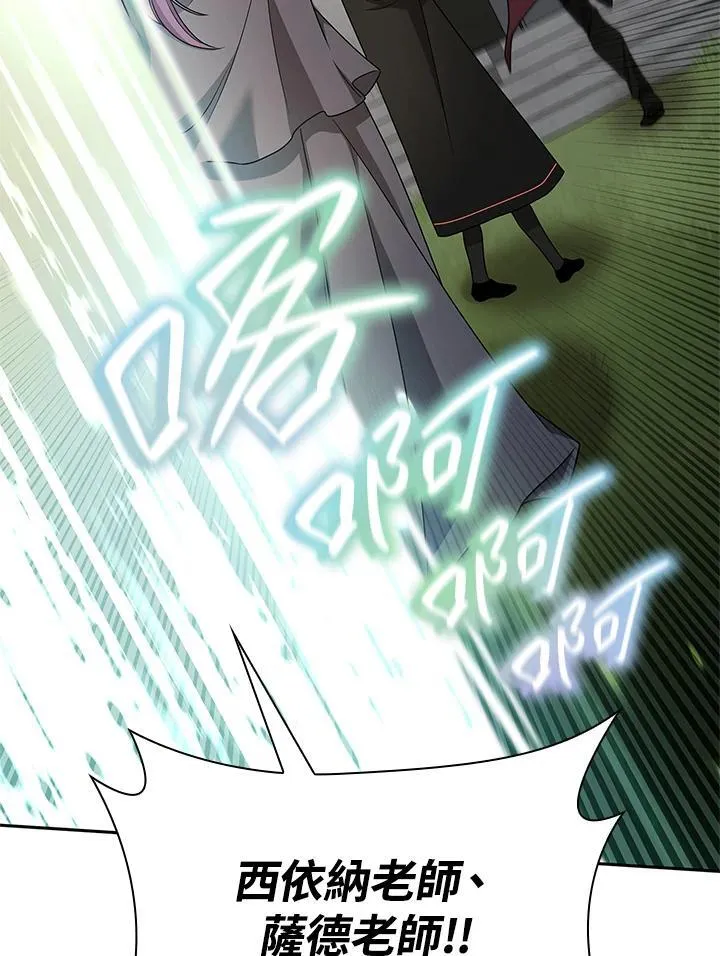 第39话 第2页