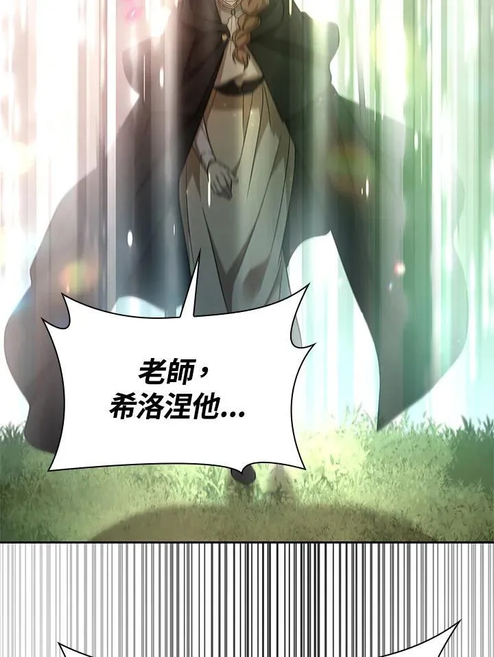 第39话 第4页