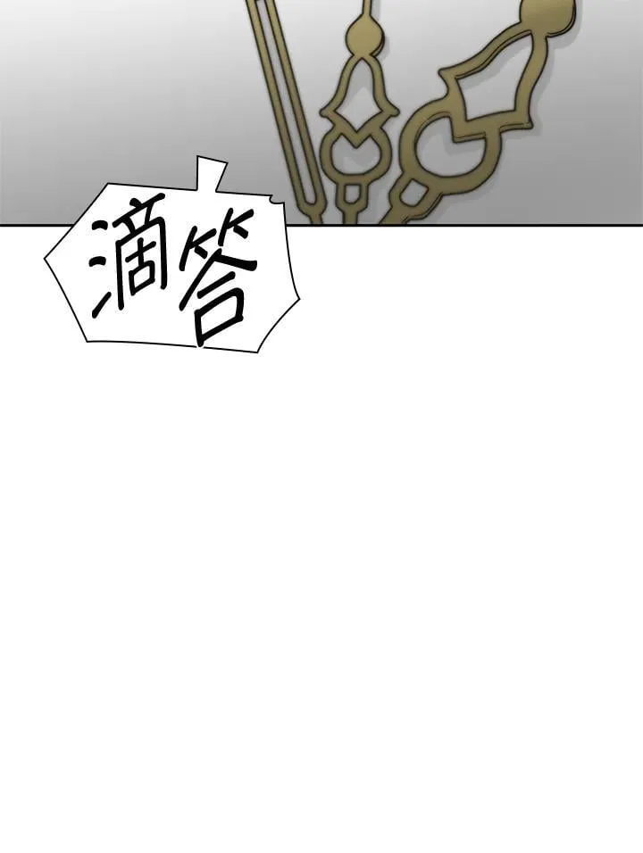 第39话 第10页