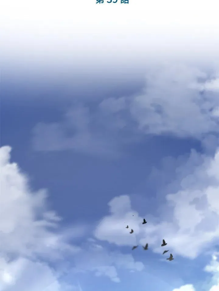 第39话 第12页