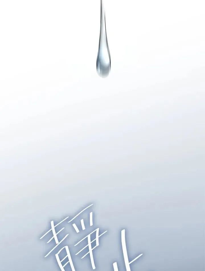 第39话 第22页
