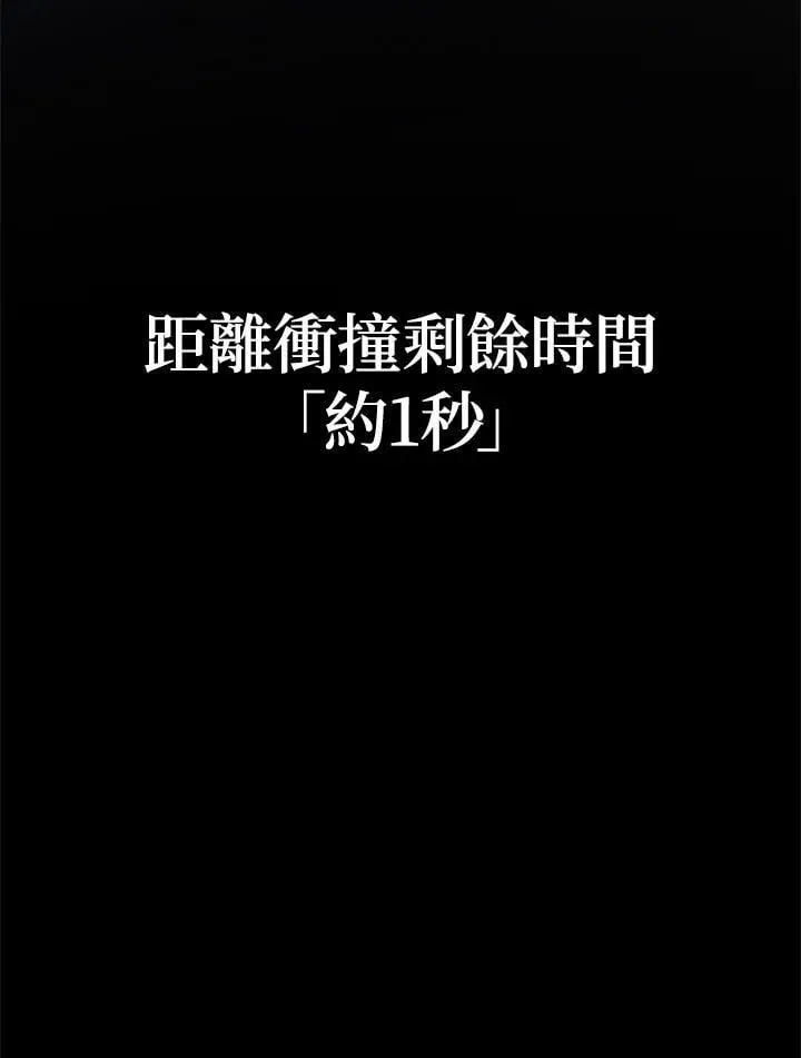 第39话 第24页