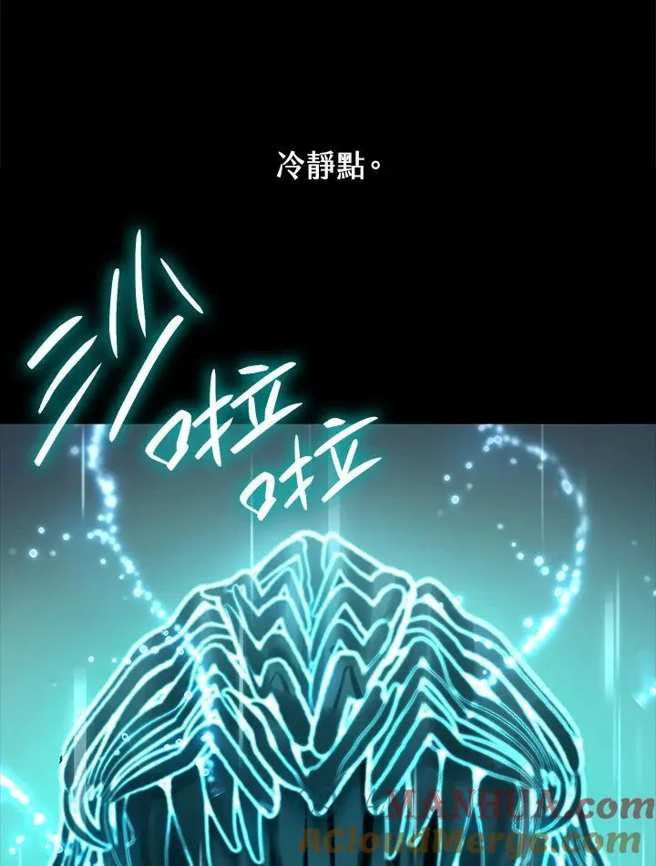 第39话 第25页