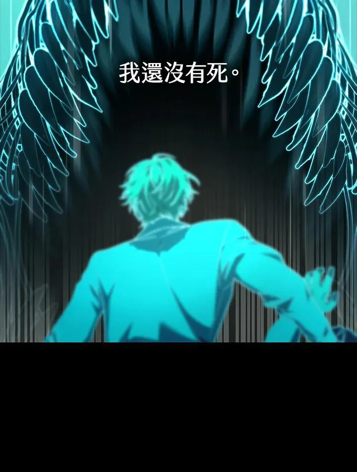 第39话 第26页