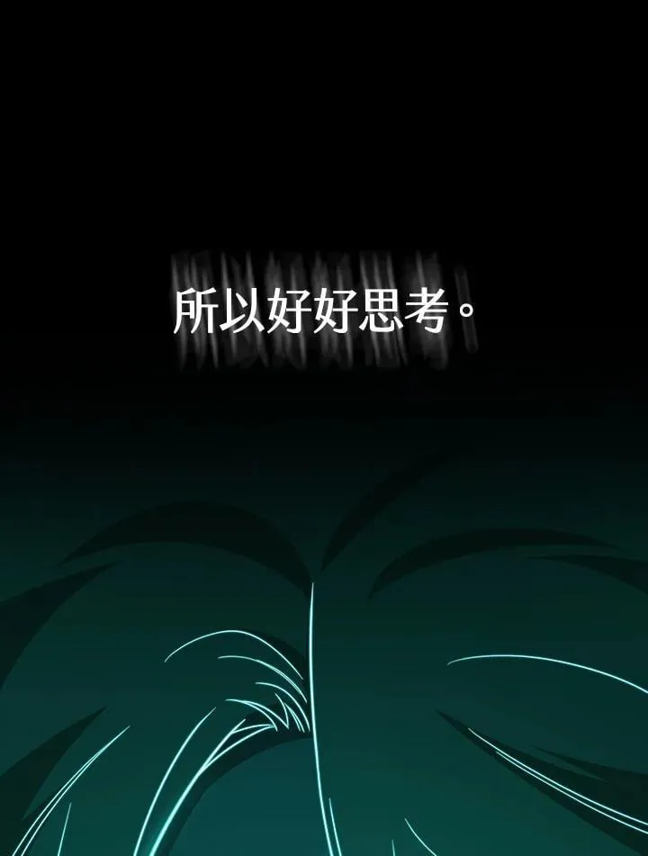 第39话 第27页