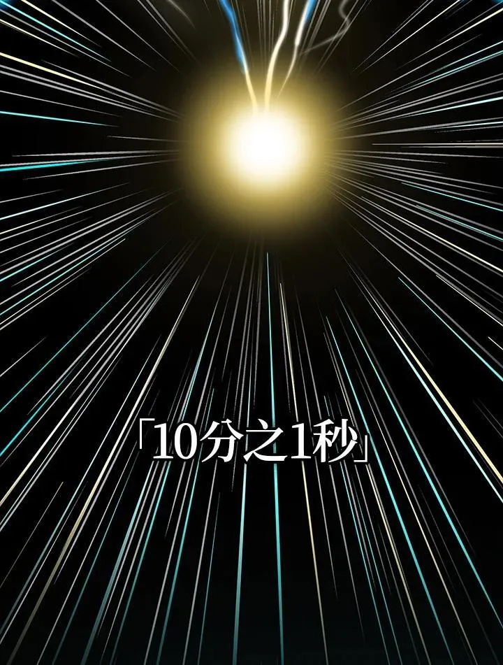 第39话 第31页