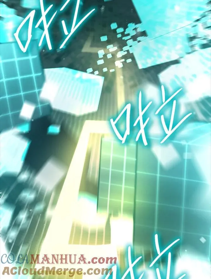第39话 第33页