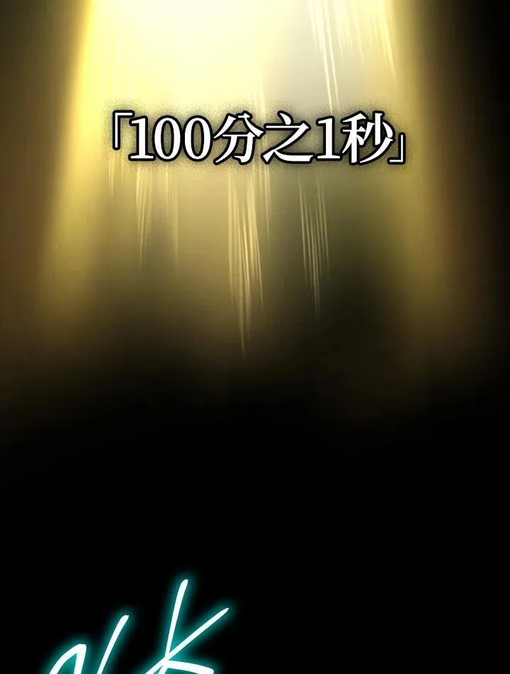 第39话 第35页